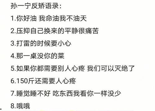 网红吃瓜感言文案短句子,短句背后的热议焦点 第3张 网红吃瓜感言文案短句子,短句背后的热议焦点 第3张