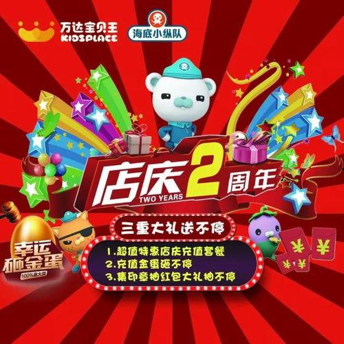 老王爆料20周年庆视频,20周年庆精彩瞬间，独家视频回顾  第1张